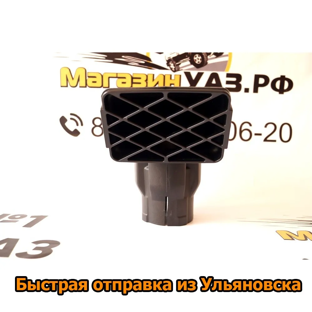 Насадка на шноркель универсальная Telawei 3 дюйма | Автомобили и мотоциклы