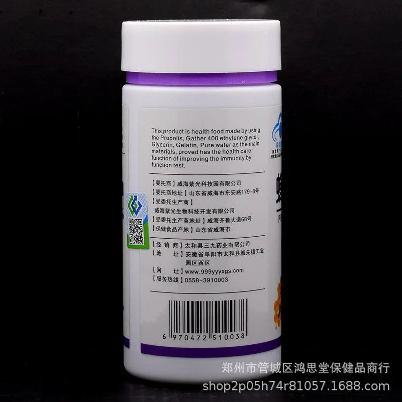 Bee Propolis 60 Pills Adult Liquid Calcium Fish Oil Soybean Lecithin Q/WZK0001S A09190728 20190717 Low Immunity