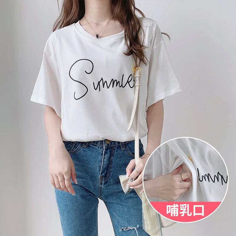 Футболка для грудного вскармливания с левой и правой стороны однотонная из