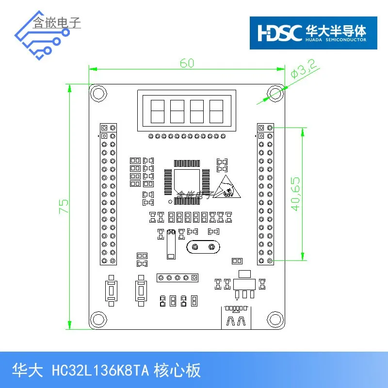 Hc32l136k8ta Core плата LCD Huada макетная плата/ARM встроенный MCU/маломощный MCU | Инструменты