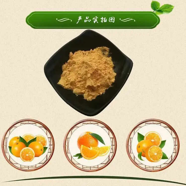 Органический оранжевый порошок | Дом и сад