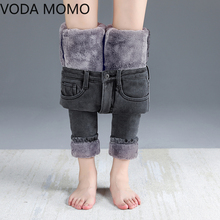 Pantalones vaqueros gruesos y cálidos para mujer...