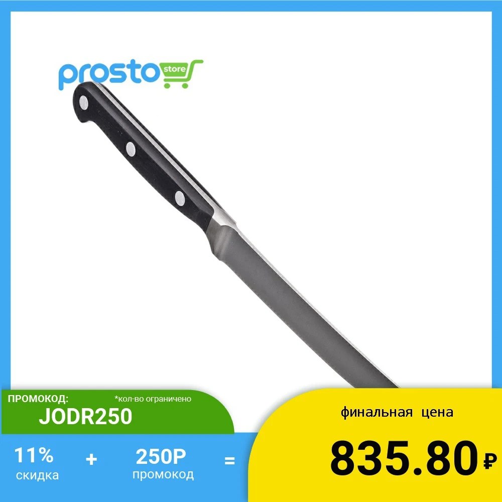 TRAMONTINA кухонный нож Century из нержавеющей стали для мяса длина лезвия 12 7 см|Кухонные