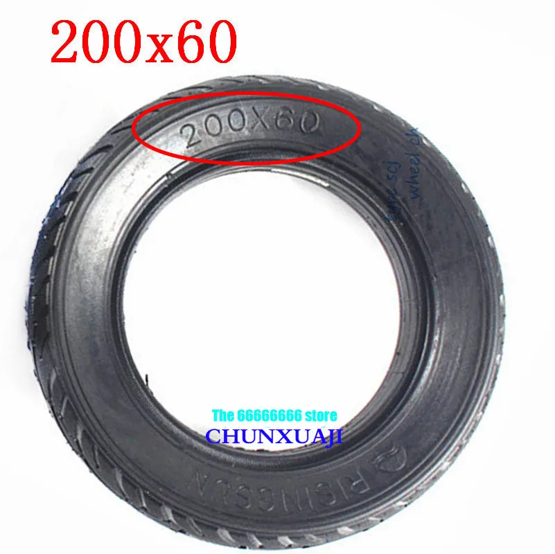 Высококачественная 8-дюймовая шина для электрического скутера x 60 бесщеточный