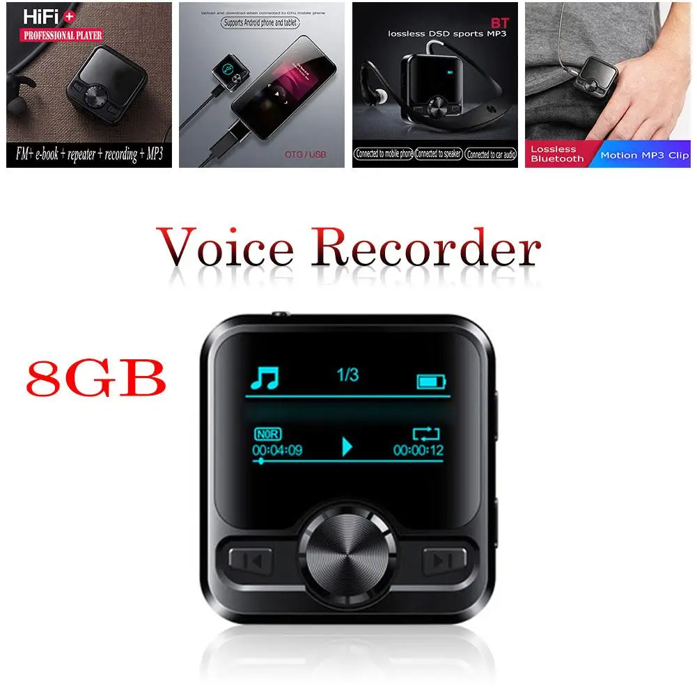 Диктофон спортивный Hi Fi MP3 плеер 8G IPX6 с нулевым шумом электронная книга DSD звук FM