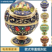 european creative personality globe with cover metal ashtray boyfriend festival gifts hotel furnishing articles tea table
