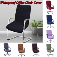 sml solid stretch office computer chair cover rotating desk seat spandex waterproof elastic chair slipcover washable removable