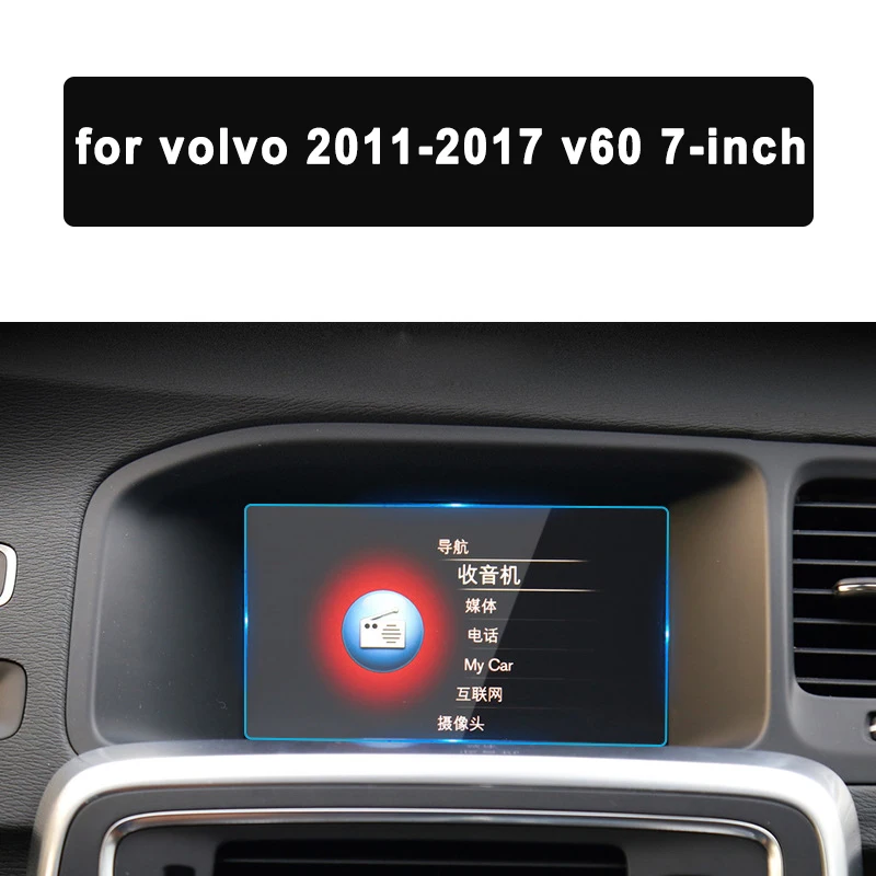 

7'' HD защитная пленка из закаленного стекла для Volvo V60 2011 2012 2013 2014 2015 2016 2017 навигация GPS экран стикер