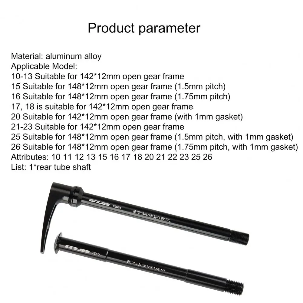 Велосипедная сквозная ось GUB велосипедные втулки трубчатый вал шпажки передняя