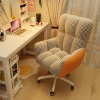 computer chair foldable office home sedentary comfortable gaming sofa chair study chair office seat boss swivel back chair