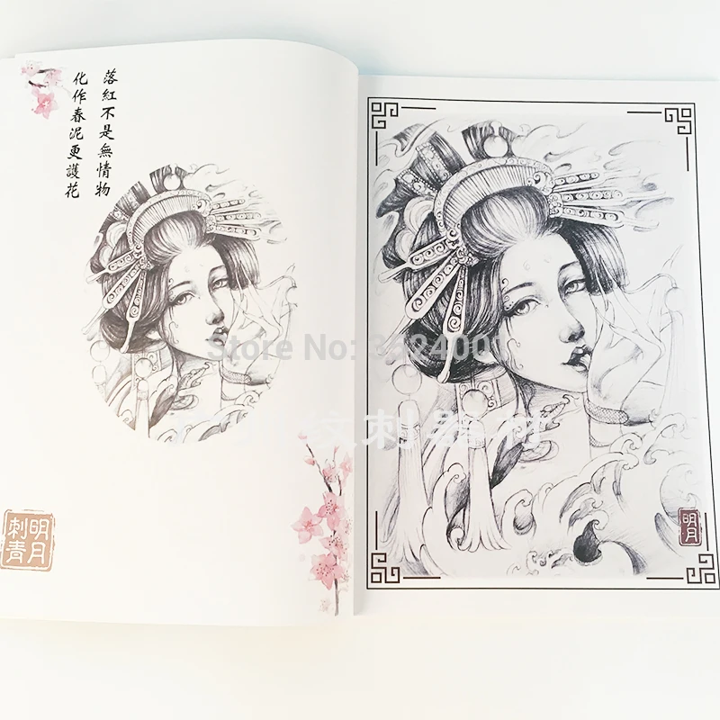 Новая тату флэш-книга Популярные гейши дизайны эскизы 26 страниц А4 Бесплатная