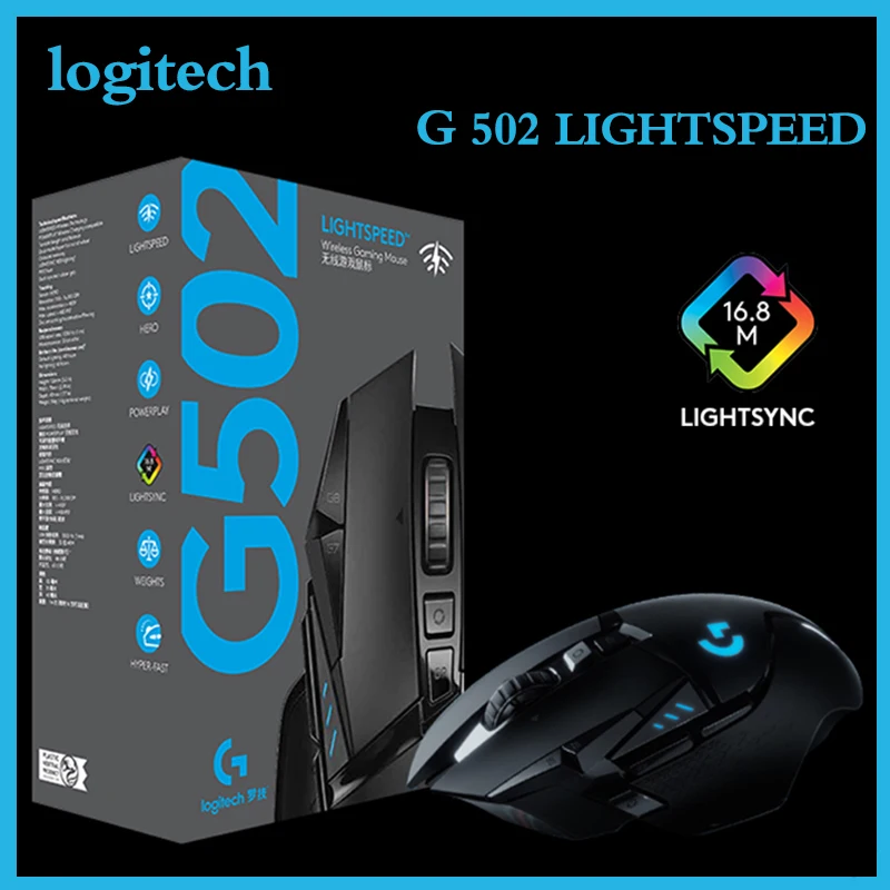 Игровая мышь Logitech G502 LIGHTSPEED с датчиком HERO поддержка кнопки система натяжения
