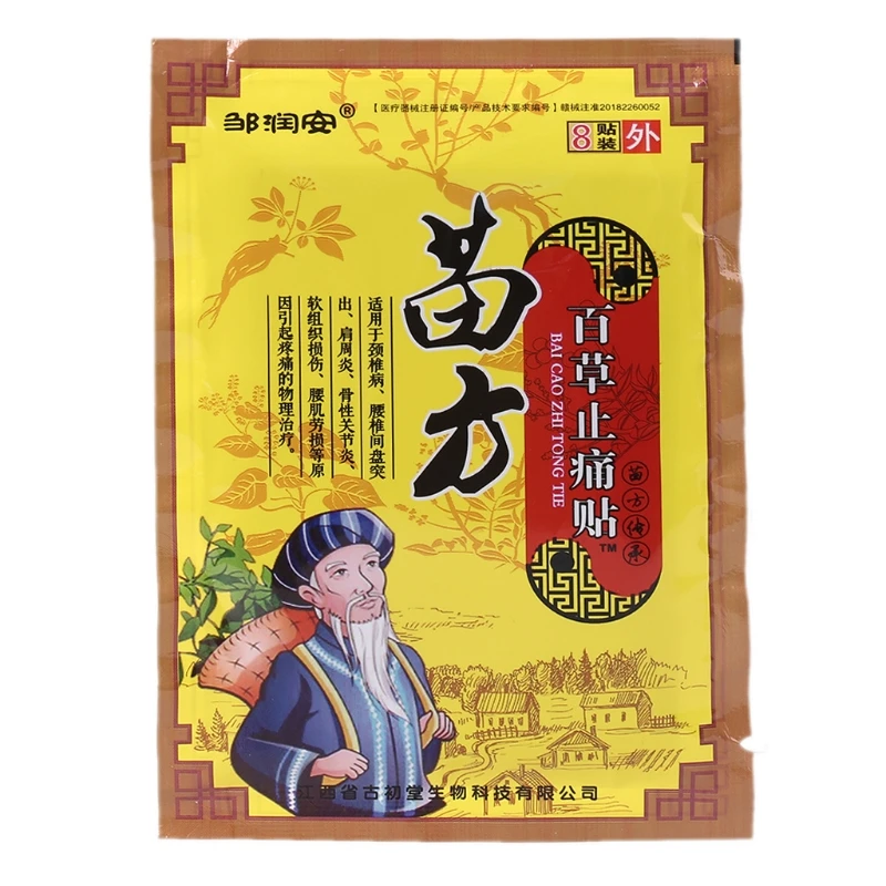 

8 шт./упаковка, пластырь от артрита