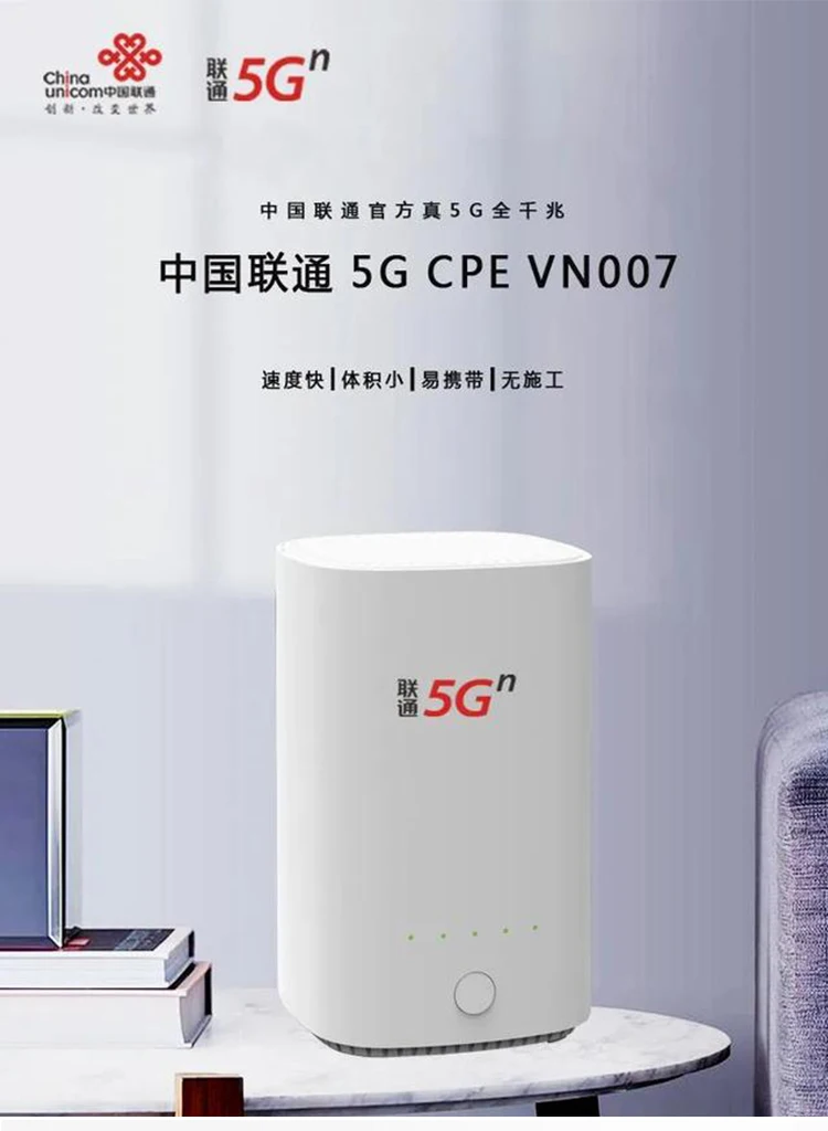 Unlocked Original New China Unicom 5G CPE VN007 5G WiFi CPE Router cheapest