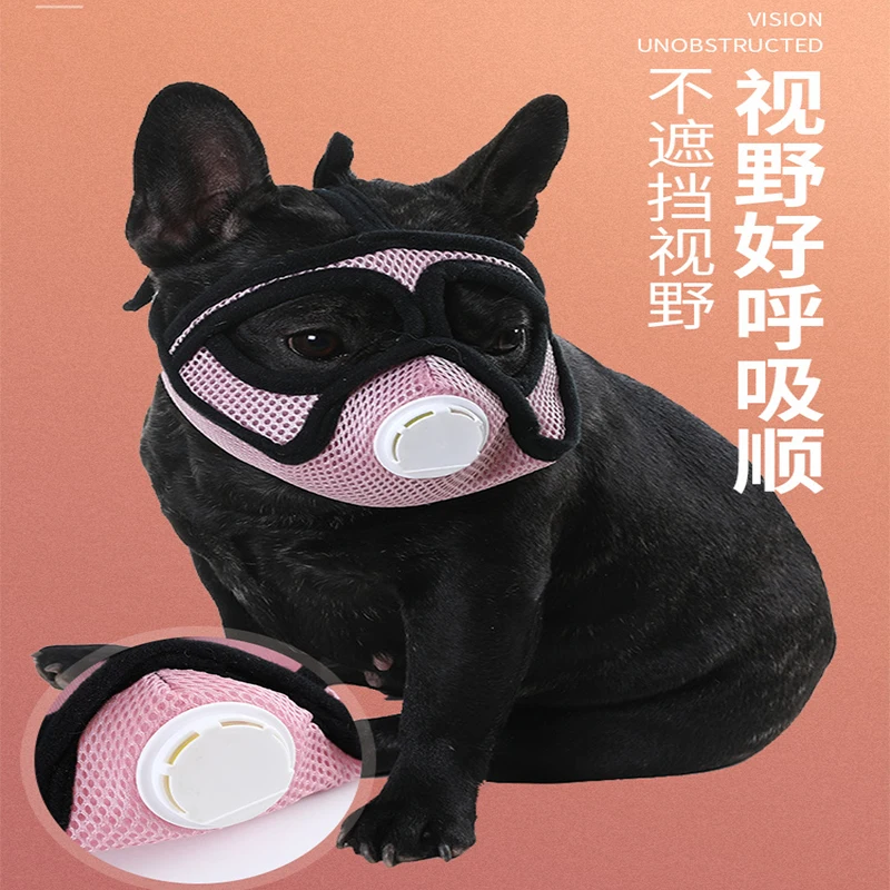 Короткая мордочка для мопса французского бульдога с дыхательным клапаном чехол