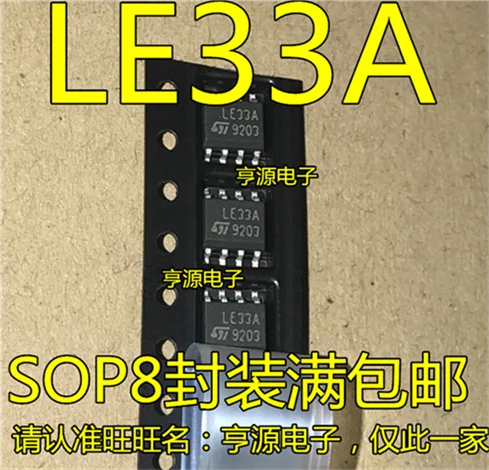 

LE33ABD LE33ABD-TR SOP-8