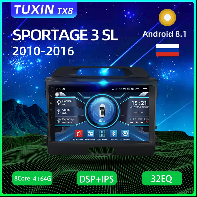 TUXIN TX8 9&quot Автомагнитола Штатная магнитола для Киа Спортейдж 3 Kia Sportage SL 2010 2011 2012 2015