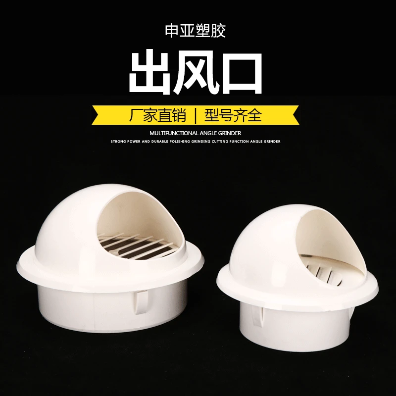 

Pvc Air Outlet Vent Hood Viscose In-line Exhaust Ventilation Cap Windproof 110 160