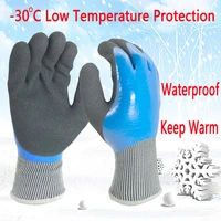nmsafety freeze anti cold micro thermal nitrile insulated warm winter garden waterproof safety work glove