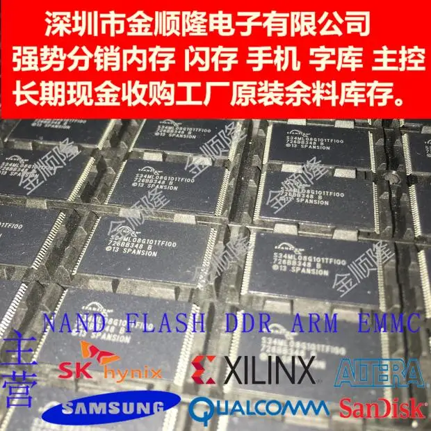 

Free shipping FLASH S34ML08G101TFI000 SPANSION TSOP 8GB 10PCS