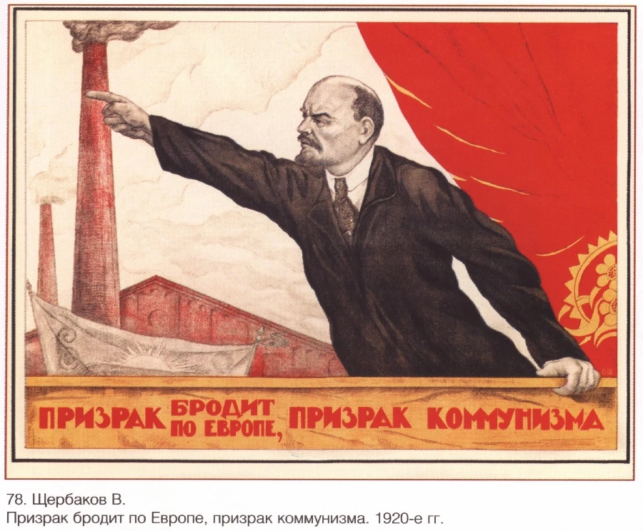 Советский русский Винтаж в. Ulianov (Ленин) 1870-1924 классические холщовые картины