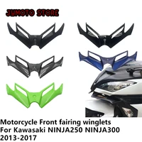 for kawasaki ninja250 ninja300 2013 2017 abs carbon fiber motorcycle front fairing front wing guard cool shell accessories
