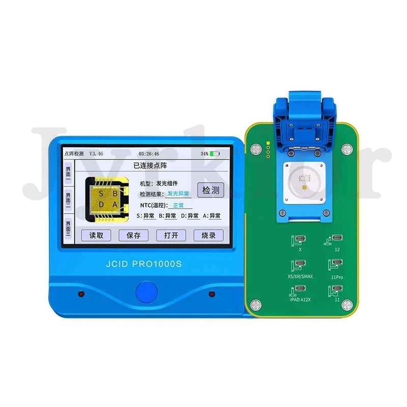 Плата JC программатор модуль точечной матрицы проектора идентификатор лица