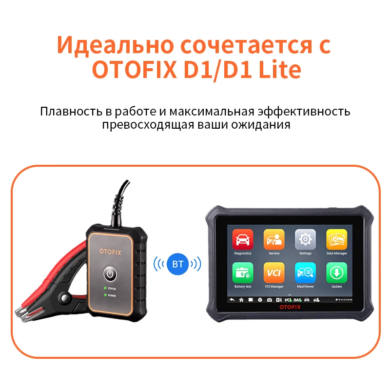 Тестер Аккумуляторов OTOFIX BT1 Lite сканер OBD2 для автоматической электрической цепи