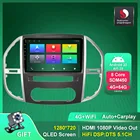 HiFi DSP Android 10,0 автомобильное радио для Mercedes Benz Vito 3 2017-2020 навигация GPS Carplay 4G WiFi стерео Мультимедийный Плеер