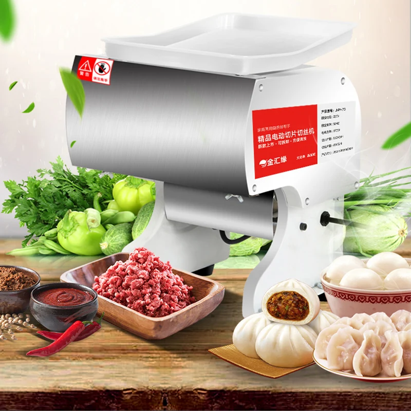 550 Вт Мясорубка Коммерческая овощерезка бытовая машина для резки полностью