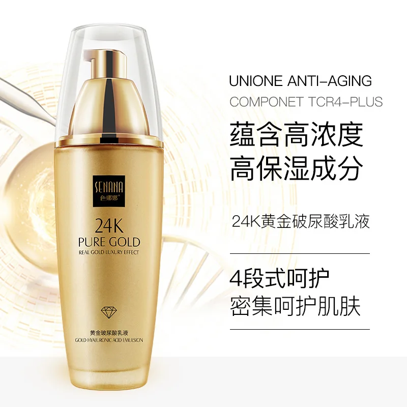 Сенана 24K золото Гиалуроновая кислота эмульсия фирмы и осветляет уход за кожей