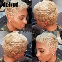 debut short pixie hairstyle wigs for black women brazilian 613 blonde cute haircuts human hair wigs cheap fashion grey wigs