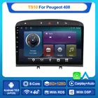 Автомагнитола MEKEDE TS10, мультимедийный проигрыватель на Android 10 для Peugeot 308, 308S, 408, 2012-2020, 2 din, dvd
