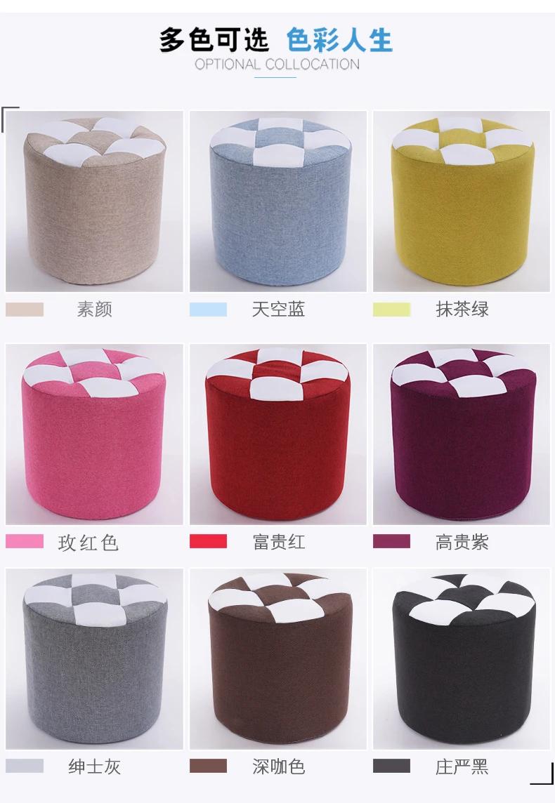 35 см модная Гостиная Детская гостиная блок искусство маленькая скамейка