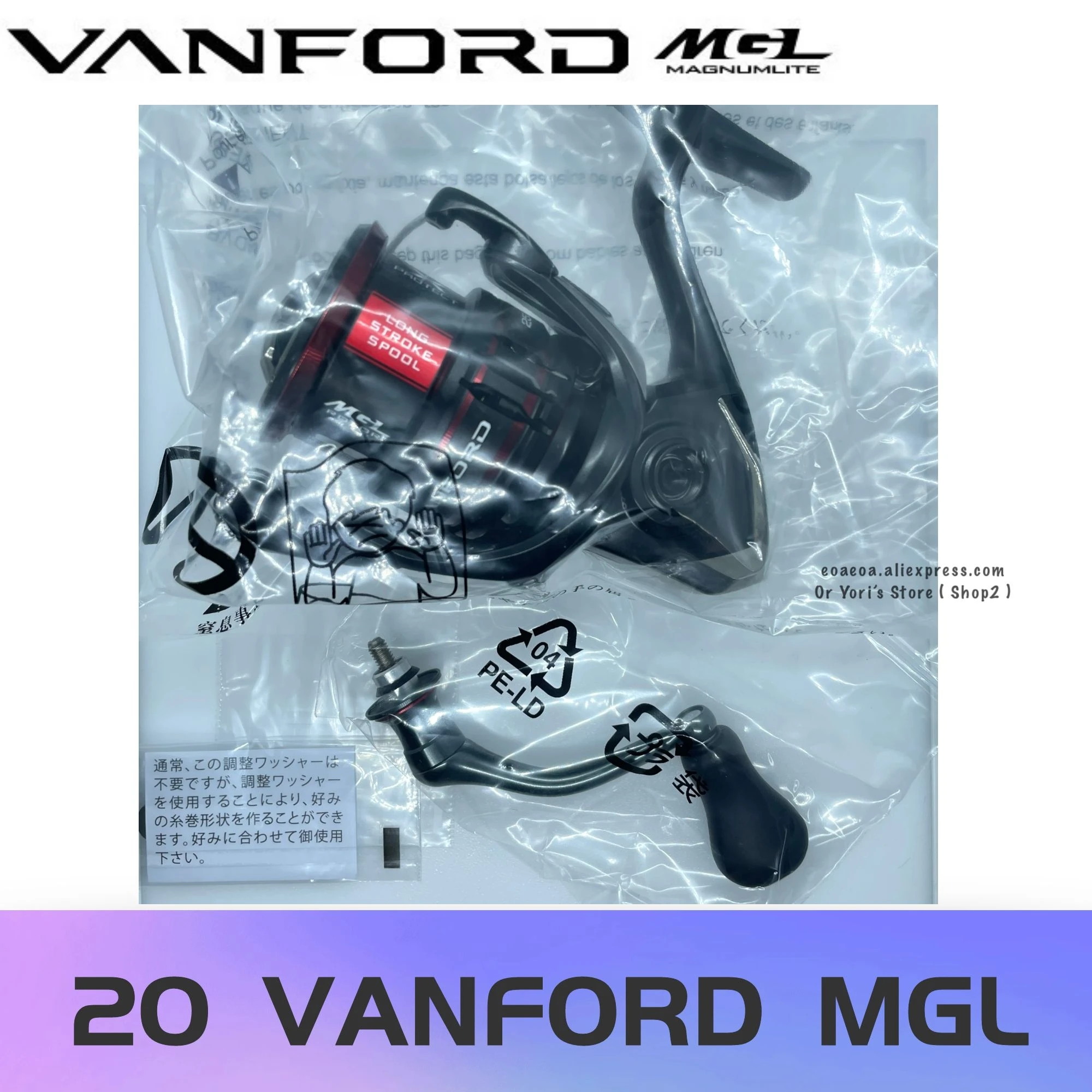 Катушка для спиннинга SHIMANO 20 VANFORD MGL 2500 2500HG 2500SHG 4000XG 4000MHG|Рыболовные катушки| |