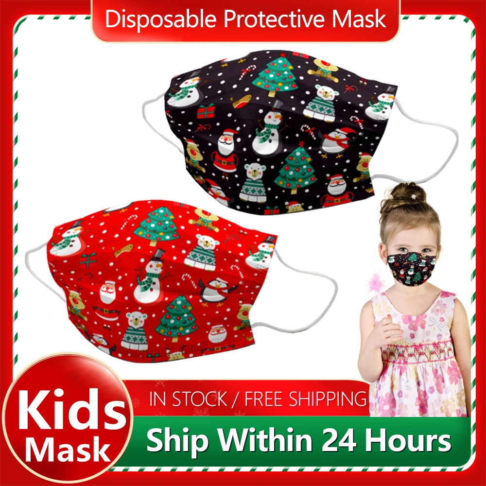 Маска детская одноразовая трехслойная из нетканого материала дышащая |