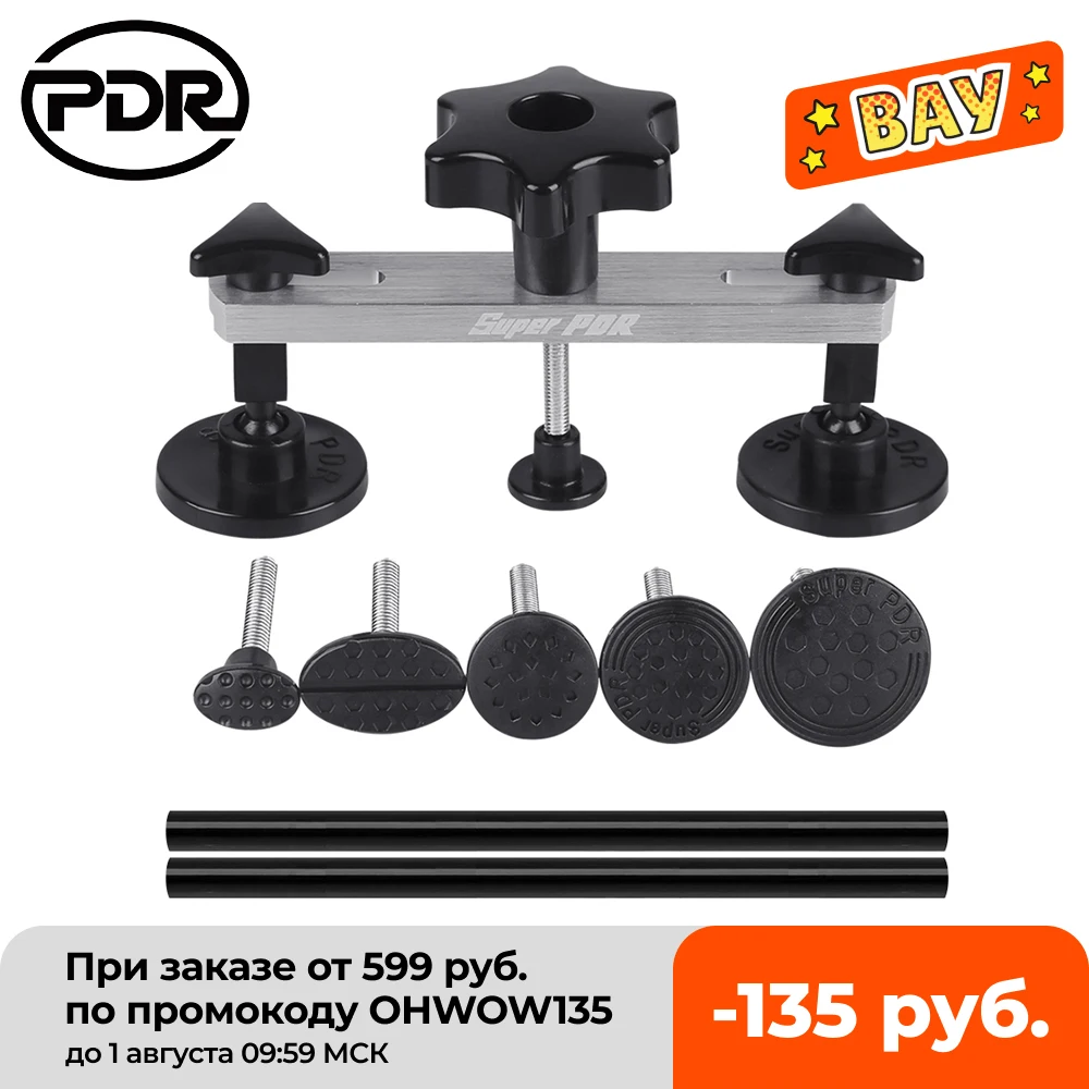 PDR безболезненные Инструменты для ремонта вмятин новый дизайн набор ручных