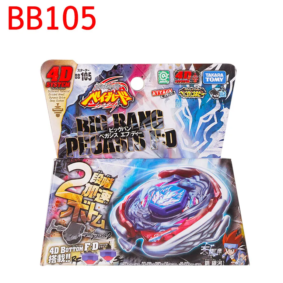 Оригинал Takara Tomy Beyblade BB105 Pegasis Большого Взрыва | Игрушки и хобби