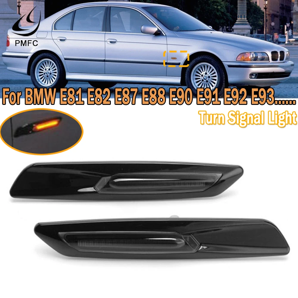 Светодиодные боковые габаритные огни PMFC поворотники для BMW E81 E82 E87 E88 E90 E91 E92 E93 E60 E61