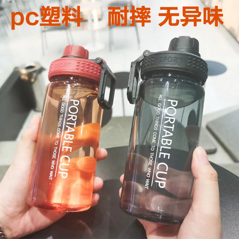 Спортивная чашка портативная чайная большой емкости для взрослых мужчин и