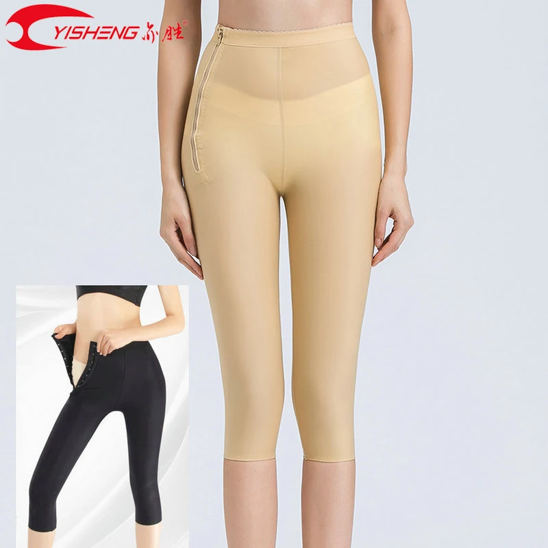 Утягивающие укороченные брюки YISHENG на молнии для женщин утягивающие похудения