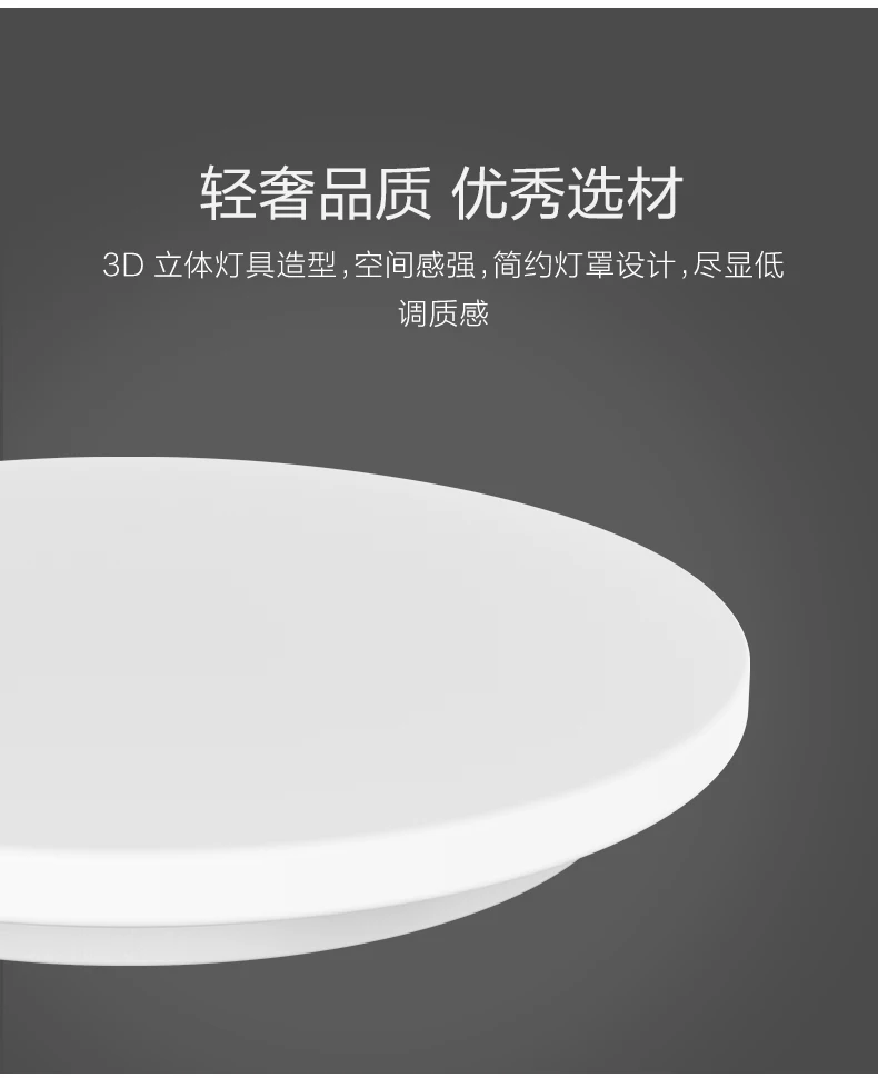 Xiaomi Yeelight светодиодный потолочный светильник 420 мм пульт дистанционного управления 24 Вт 3 передач Регулируемый пылезащитный потолочный светильник для гостиной спальни