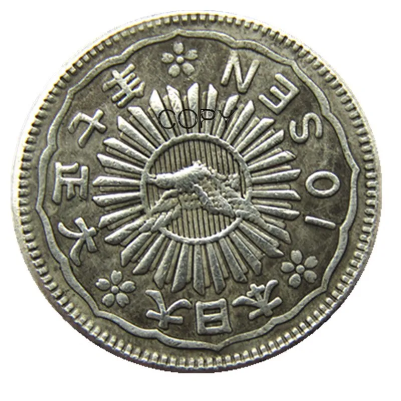 Japan Coins 10 Sen - Taisho 7 8 Years Silver Plated Pattern Copy Decorative Coin | Non-currency
