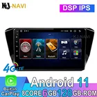 6 + 128 ГБ DSP IPS Android 11,0 для Skoda Superb 3 2015 - 2019 Автомобильный плеер радио навигация Мультимедиа Стерео GPS WIFI без DVD