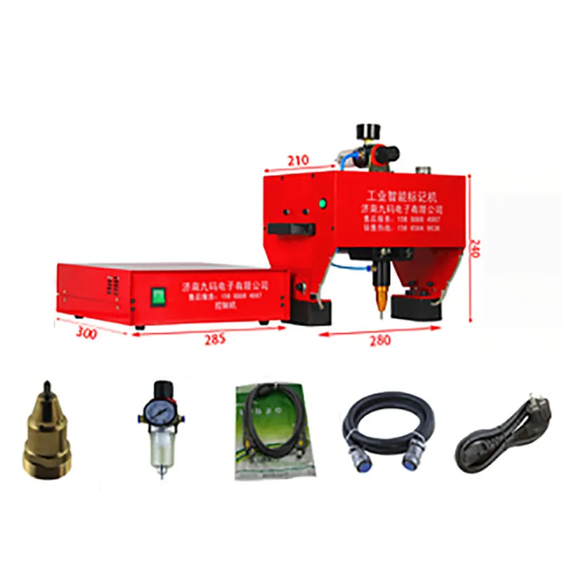 Портативная маркировочная машина для VIN-кода пневматическая (170*110 мм) номер шасси