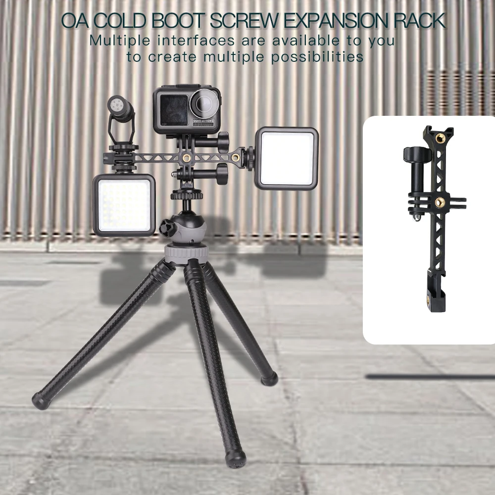 Универсальный кронштейн для экшн камеры OSMO|Чехлы экшн-камер| |