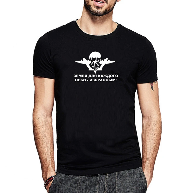 

HT0089# Airborne Forces t shirt men tshirt men's tshirt top summer Tshirt fashion cool O neck short sleeve shirt