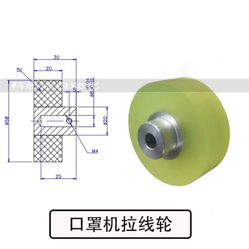 

Flat Mask Machine Accessories Mask Machine Bracing Wire Wheel Rubber Coating Roll
