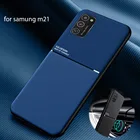 Матовый чехол для samsung m21, магнитный автомобильный держатель для телефона, чехол для samsung galaxy m21 2020, чехол для телефона с диагональю 6,4 дюйма, с диагональю 1 м, 2 м, 21