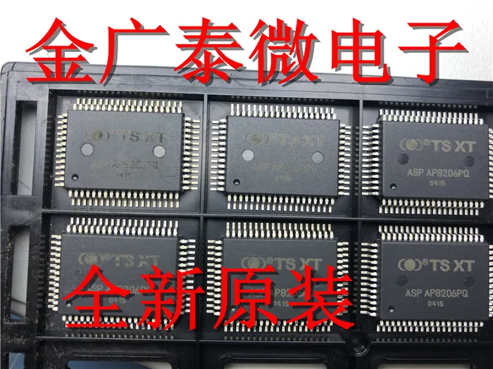 5/PCS Changhong TV IC: Platinum AP8206PQ-E1 ASP QFP-64 Original Supporting Service. | Электронные компоненты и
